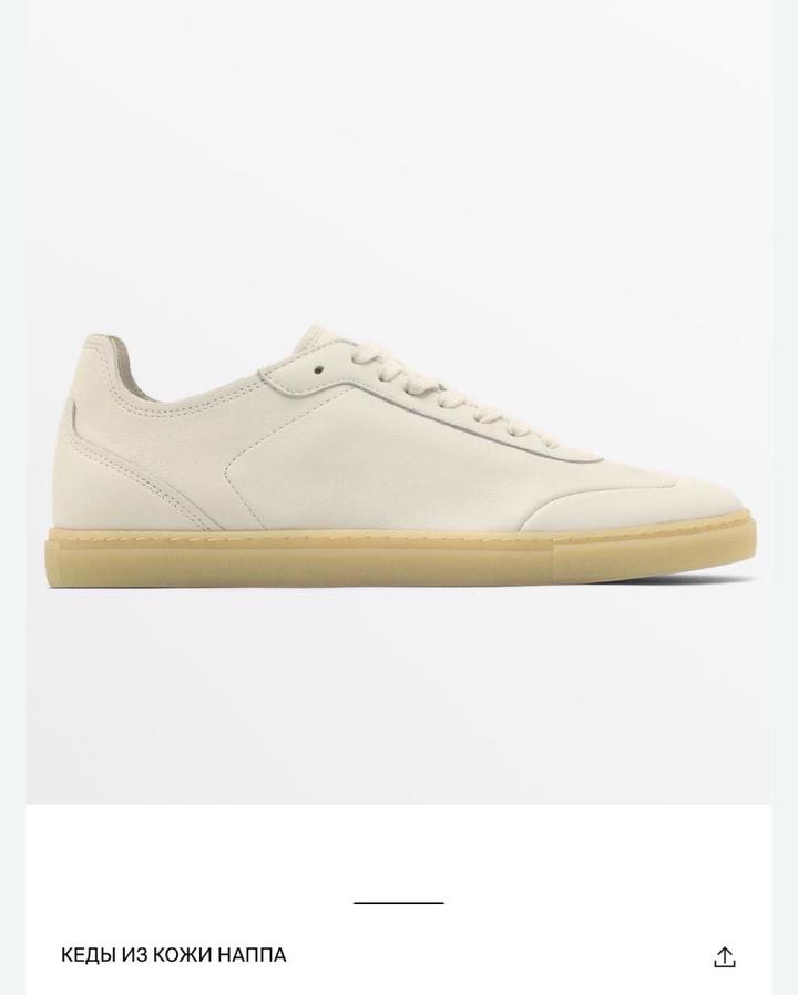 Massimo Dutti