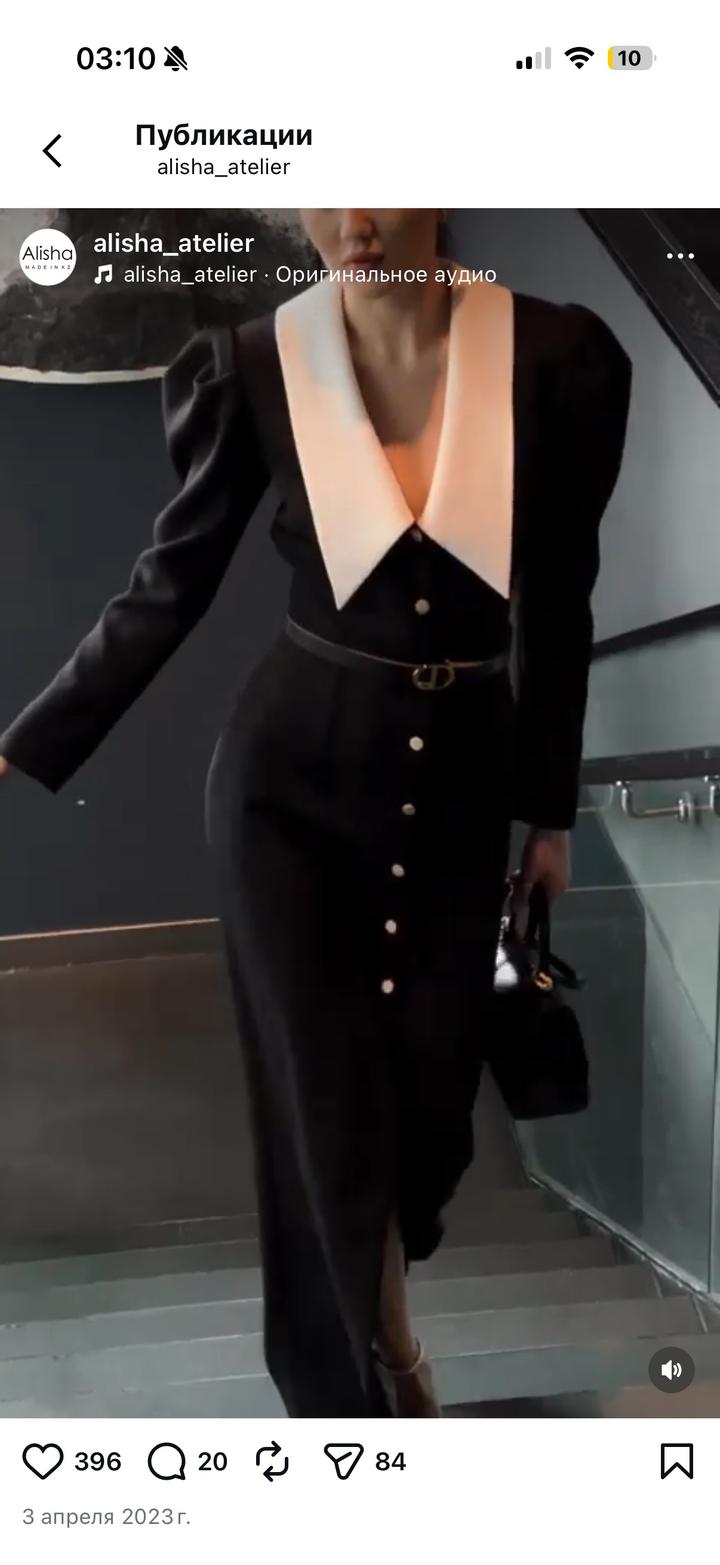 Alisha Atelier