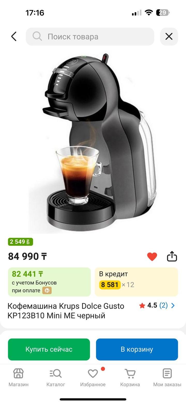 Krups Dolce Gusto