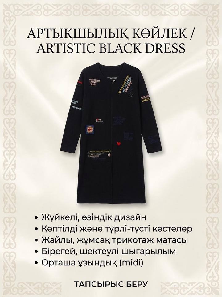 Нет бренда