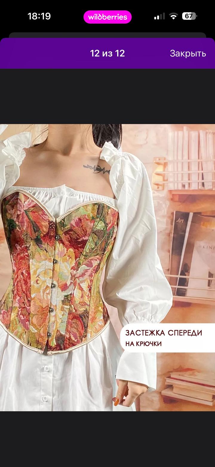 Нет бренда