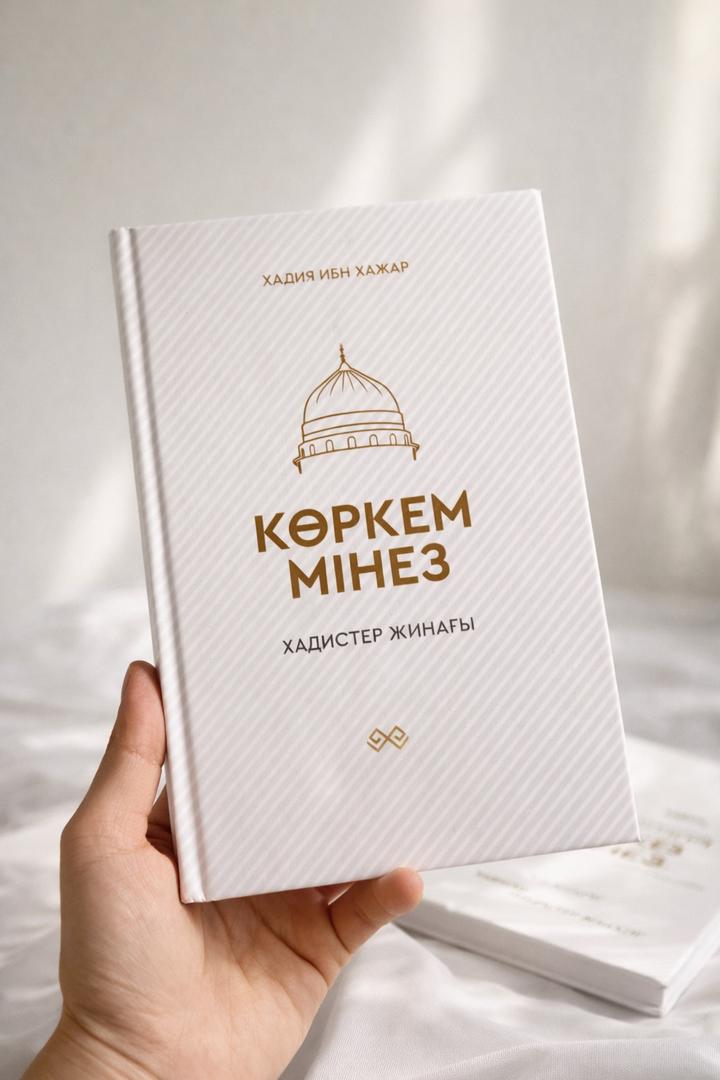 Книга