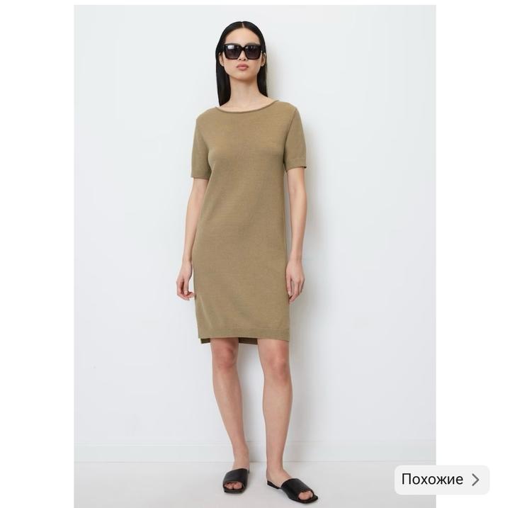 Marc O'Polo Трикотажное платье Marc O’Polo