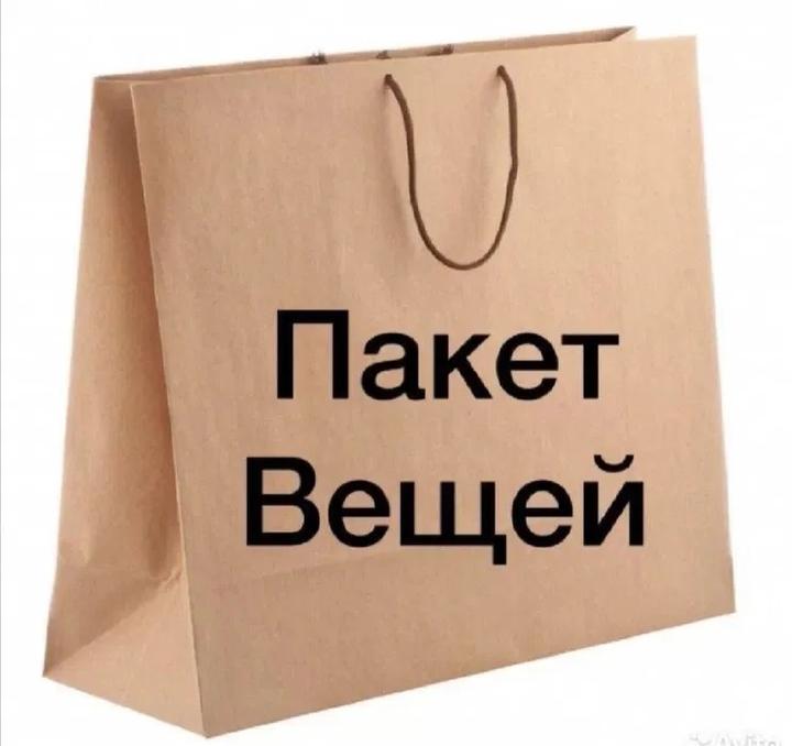 Рубашка Massimo Dutti и др