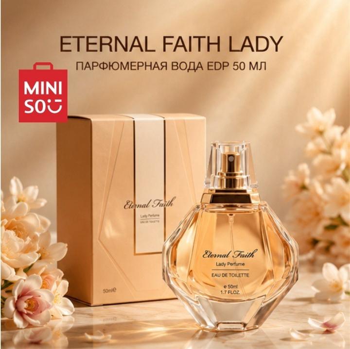 Духи MINISO Eternal Faith Lady