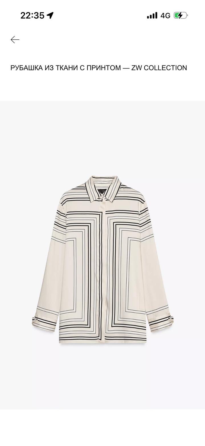 Zara Костюм