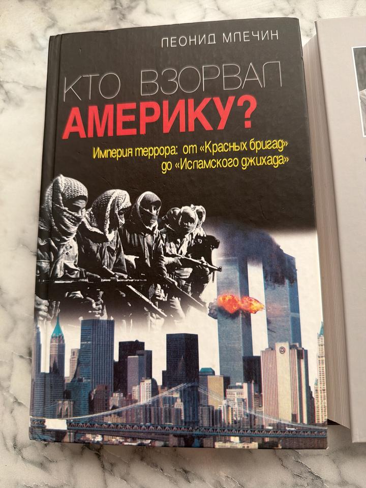 Книга
