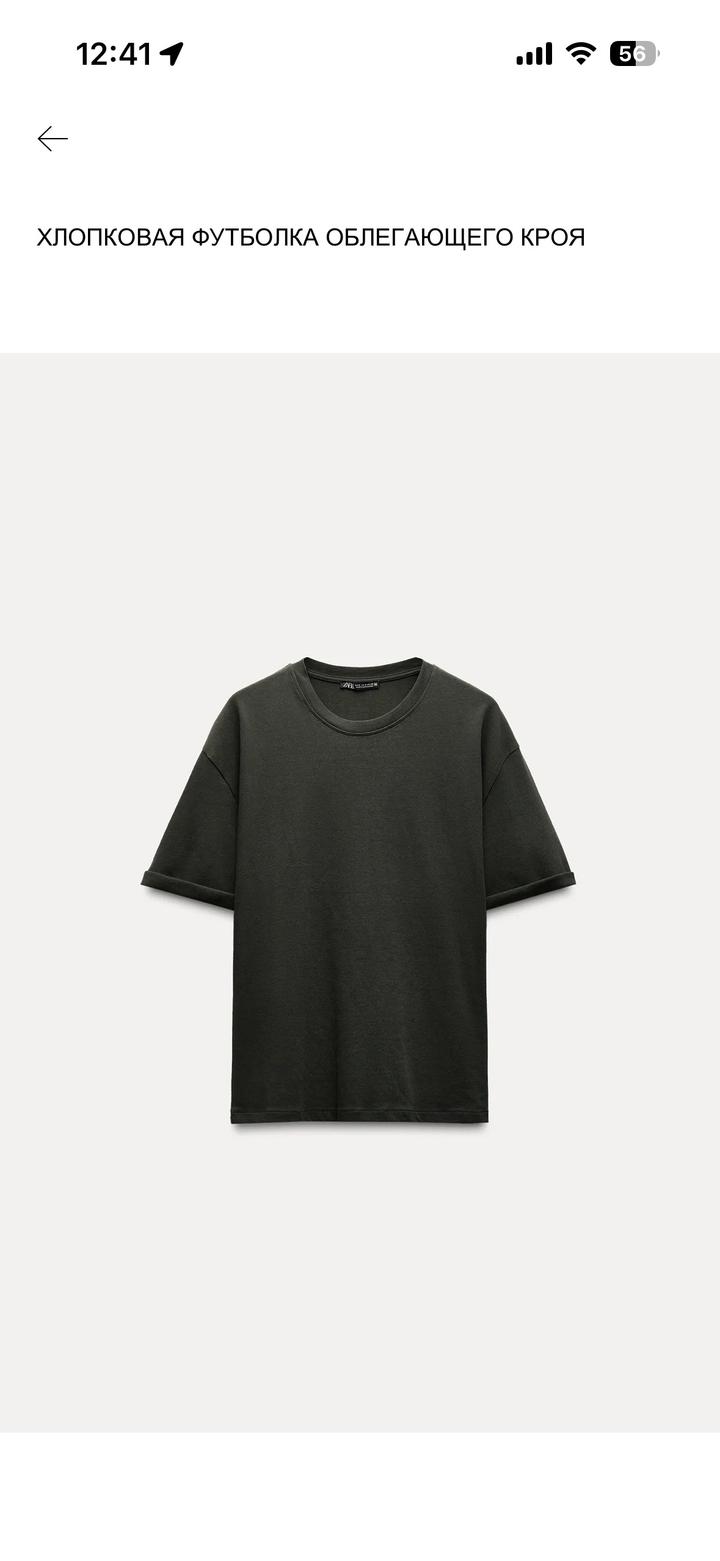 Футболка ZARA
