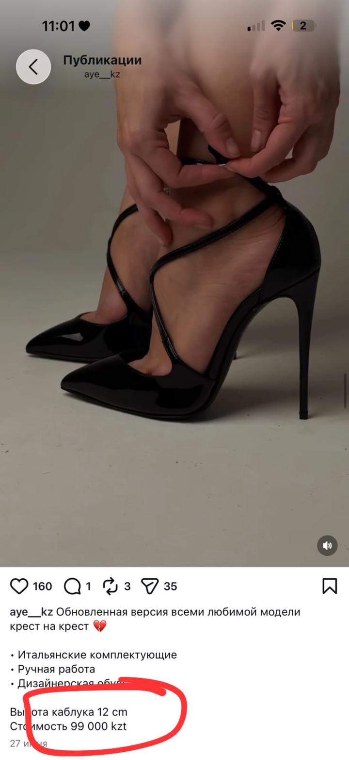 AY