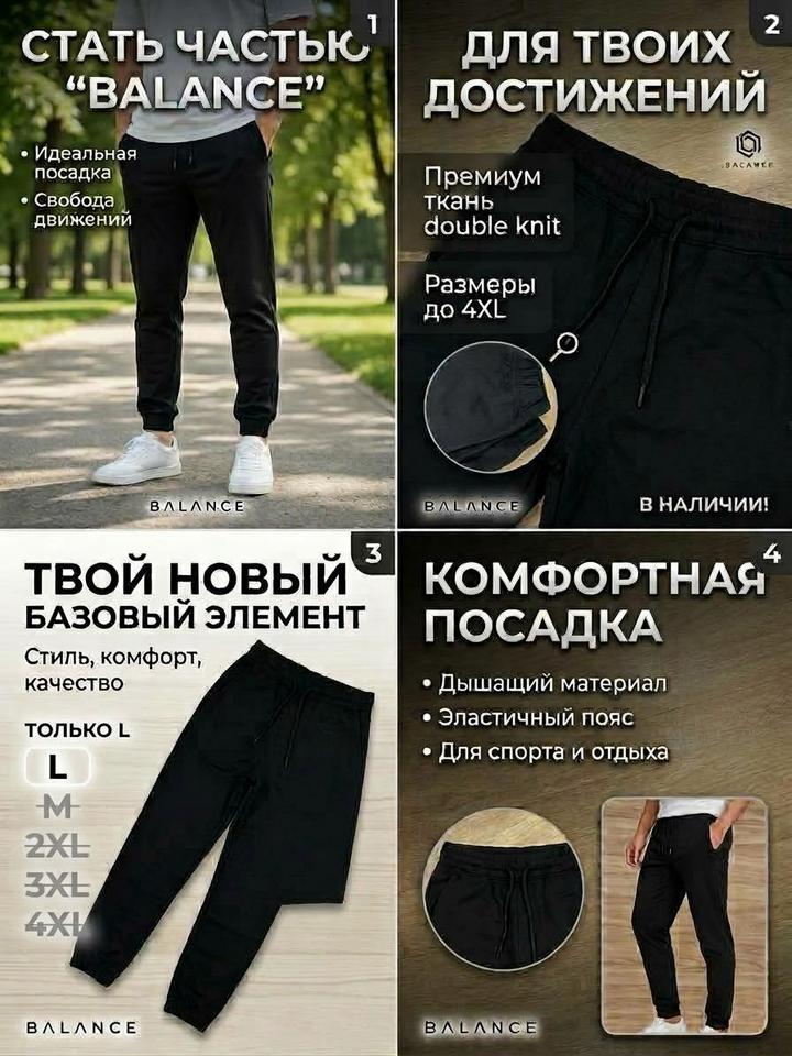 top ten Спортивные брюки джоггеры
