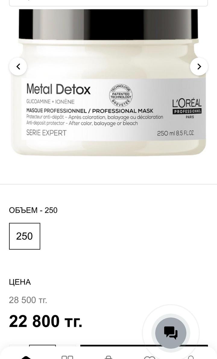 L'Oreal Paris