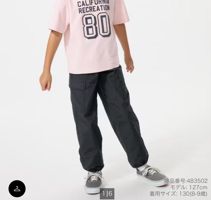 Uniqlo Брюки карго детские