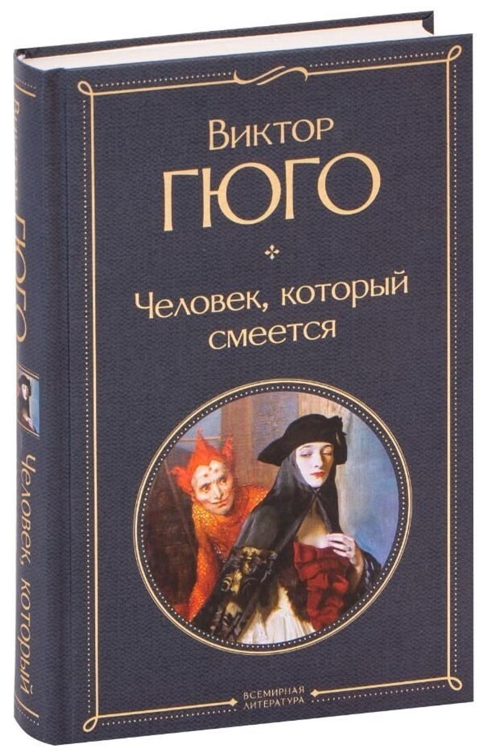эксмо