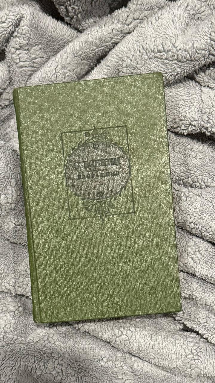 Книга