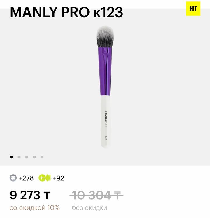 Manly PRO