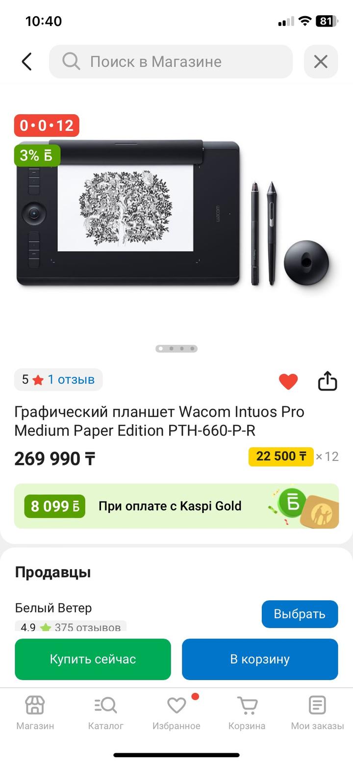 Нет бренда