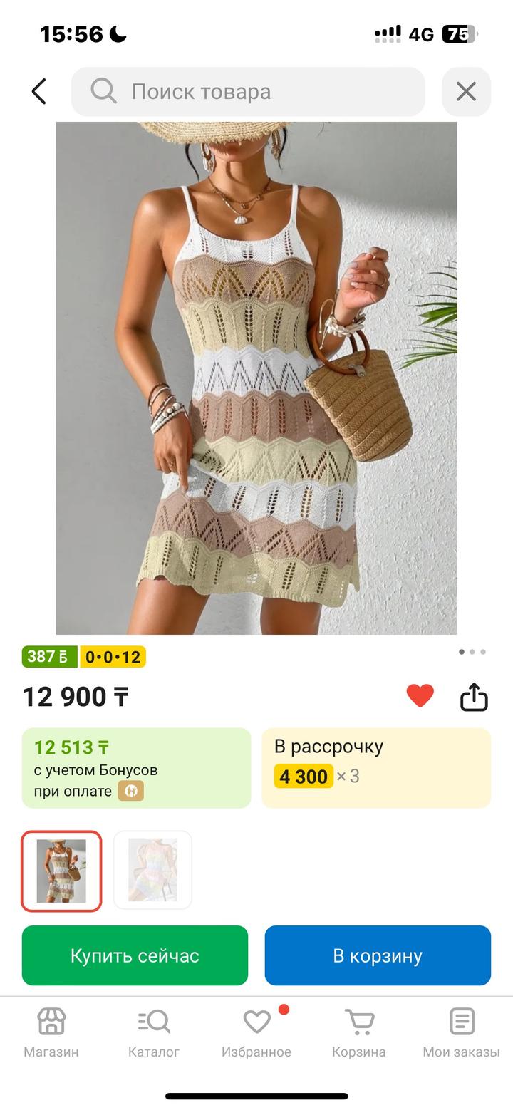 Нет бренда