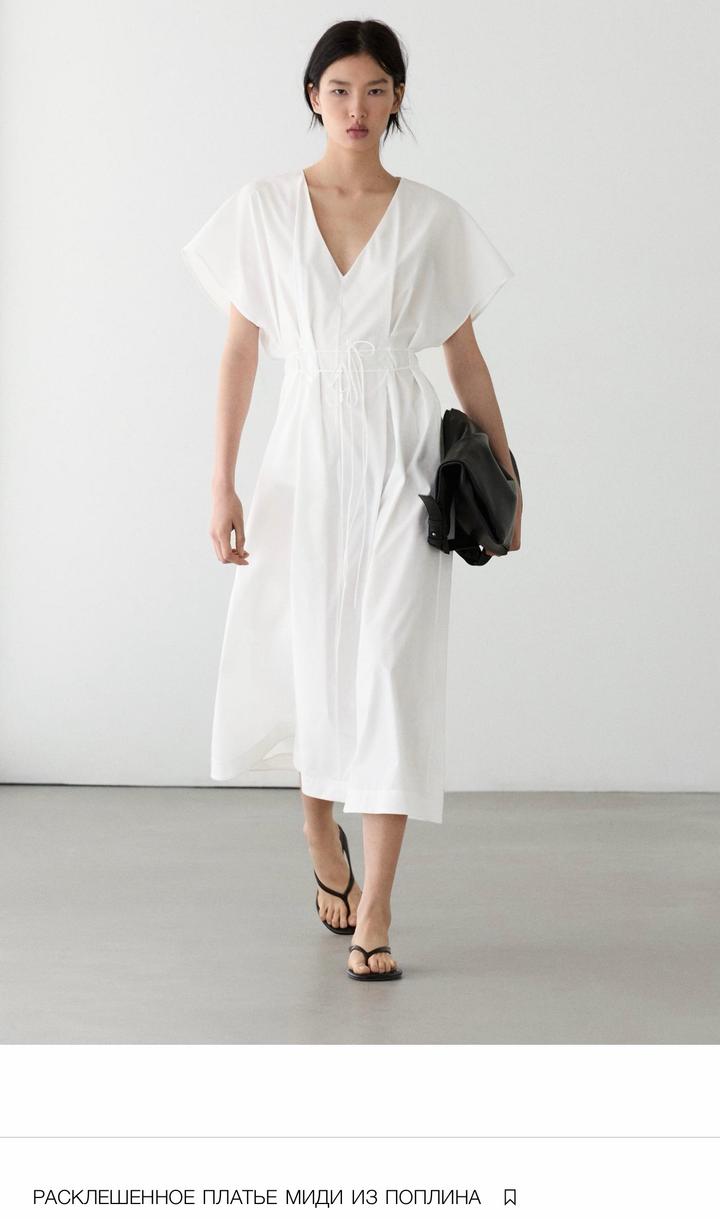 Massimo Dutti