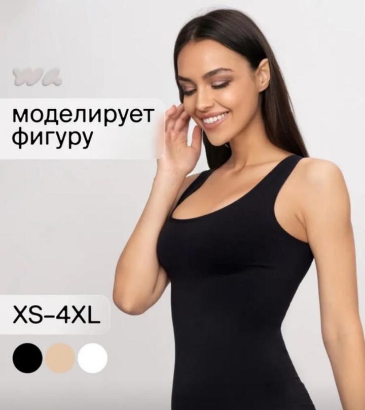 waistline