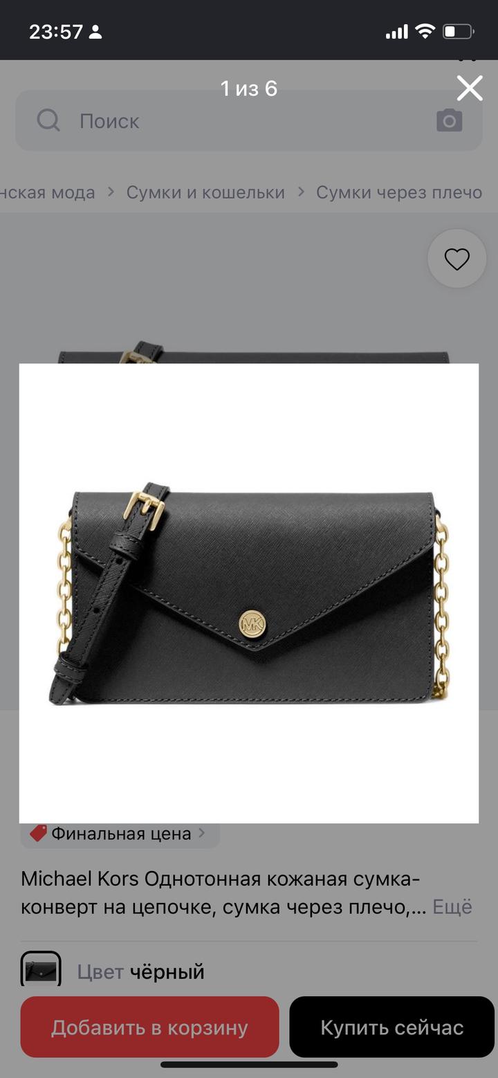 Michael Kors
