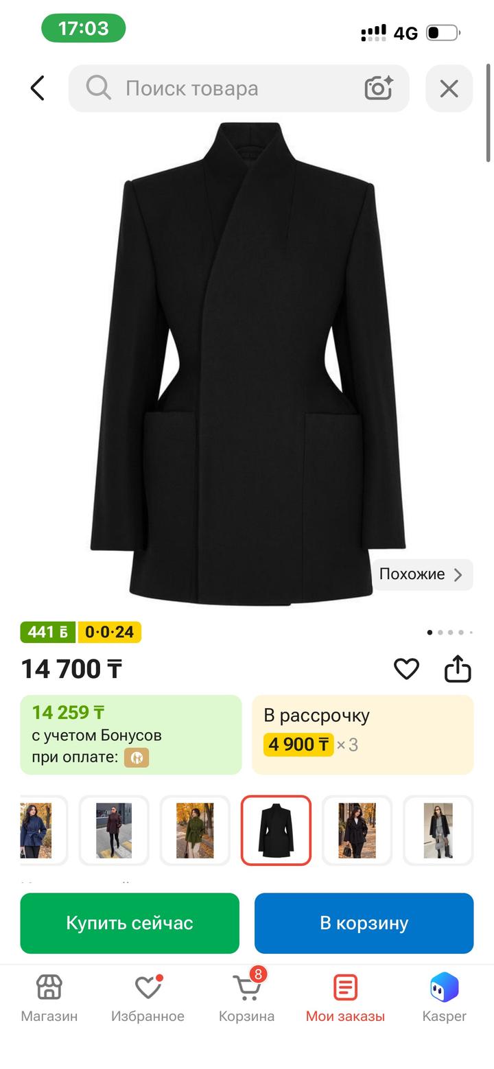 Черное пальто