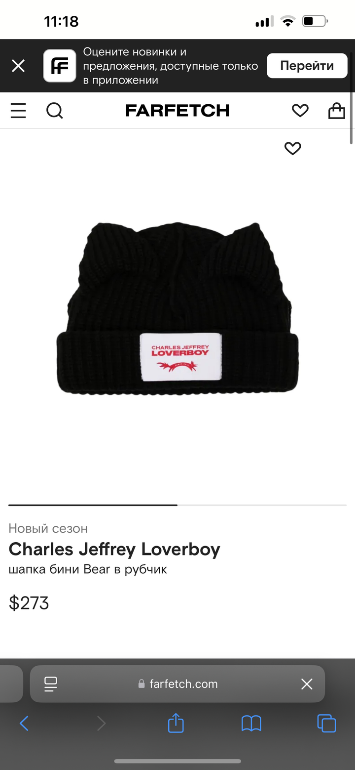 Loverboy