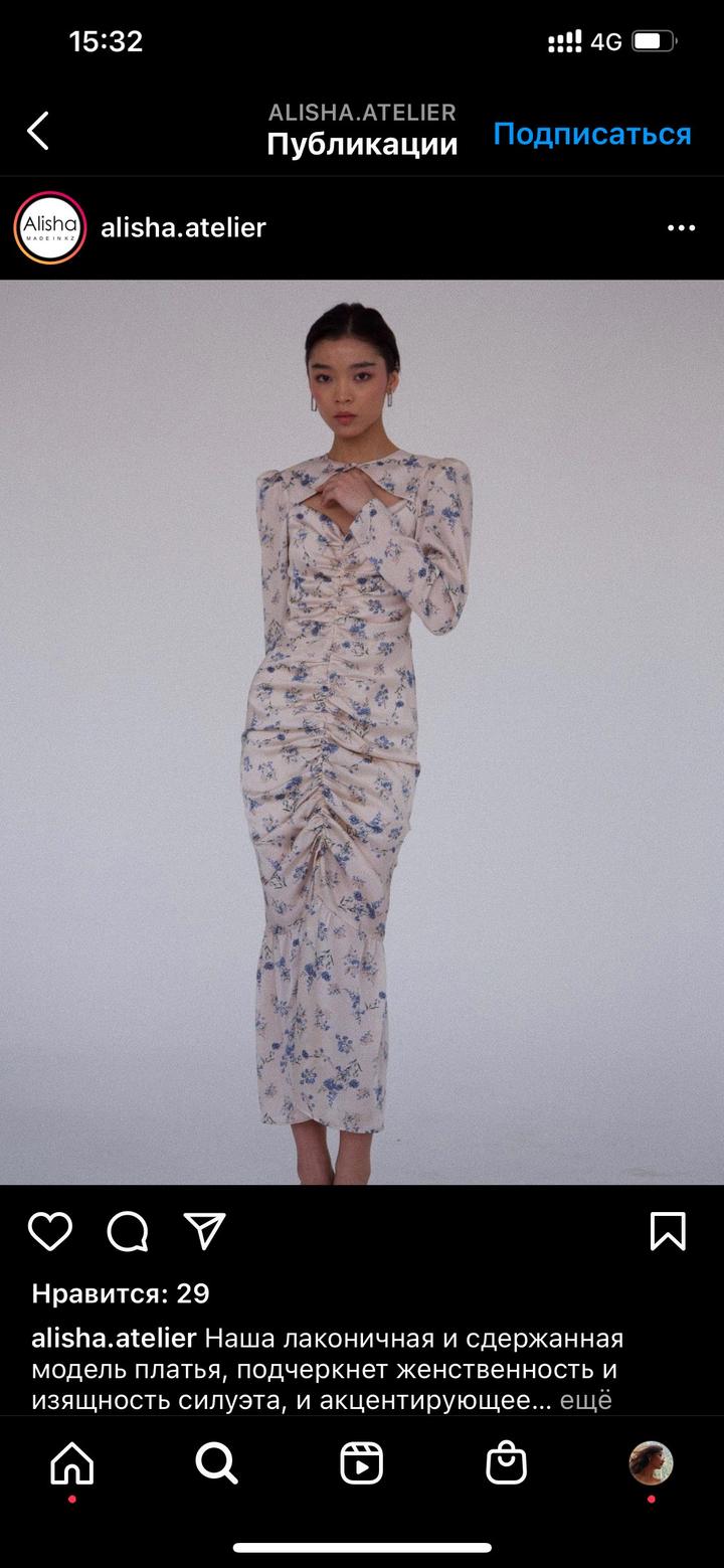 Alisha Atelier
