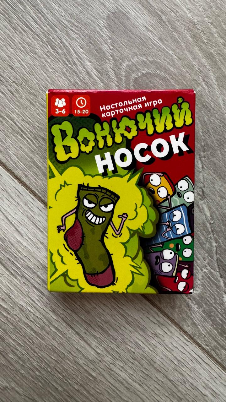 Стиль жизни