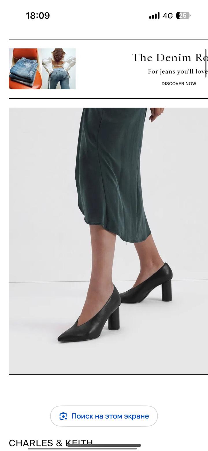 Charles & Keith