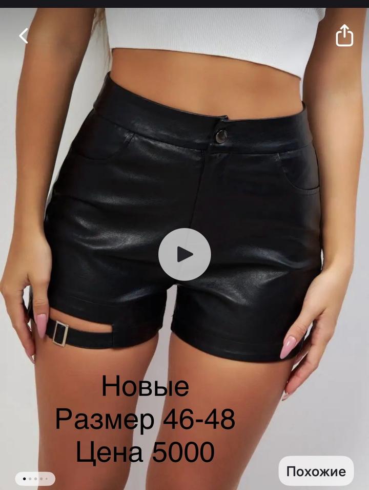 Нет бренда