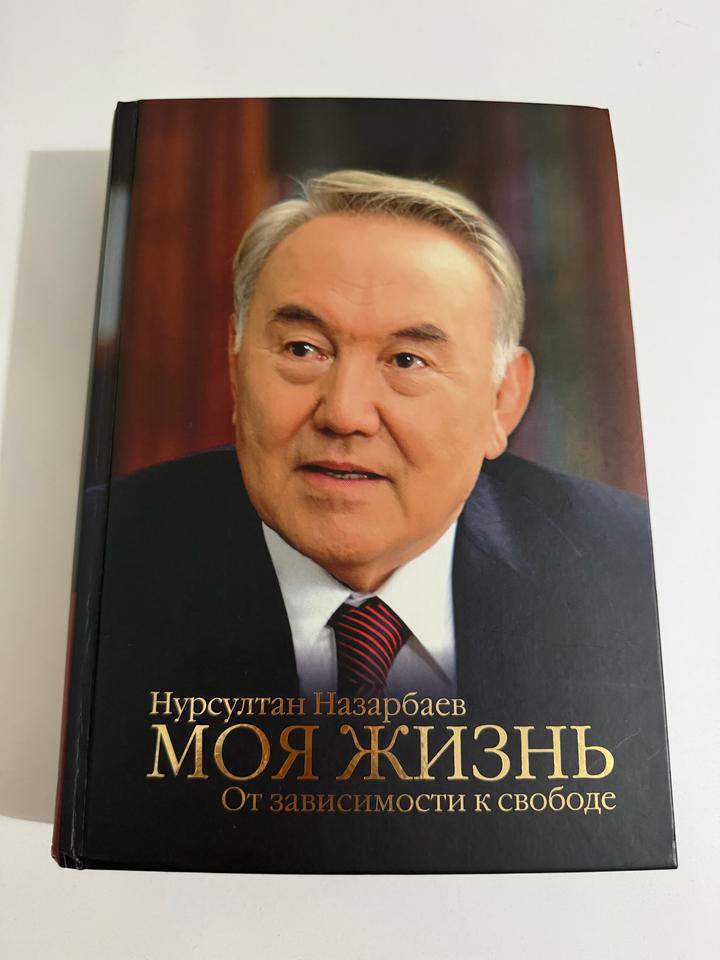 Книга