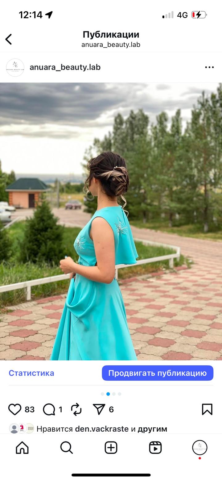 Нет бренда