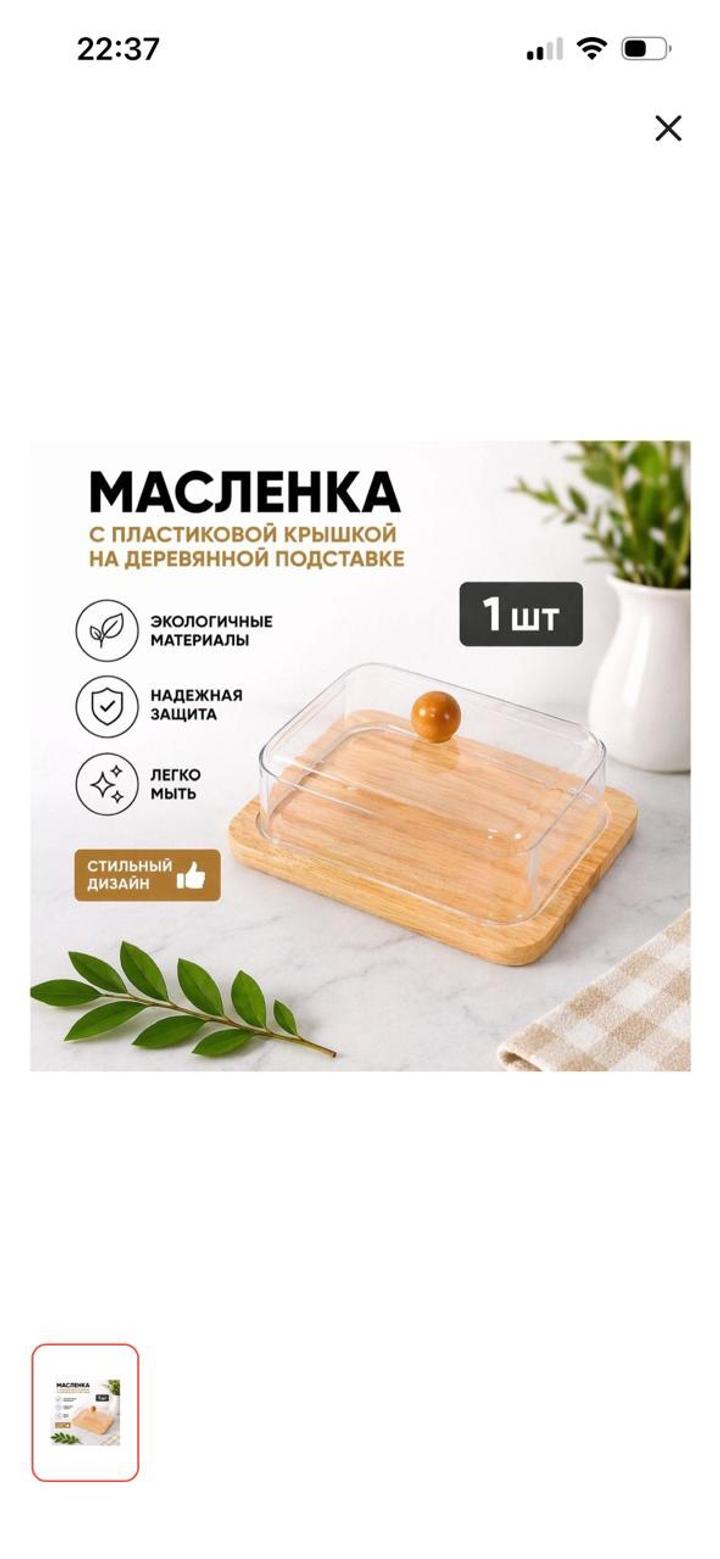 Zara Home