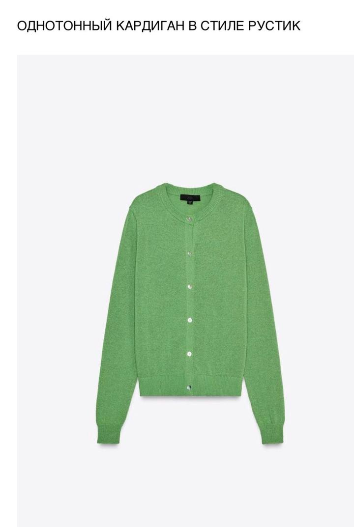 Джемпер Zara