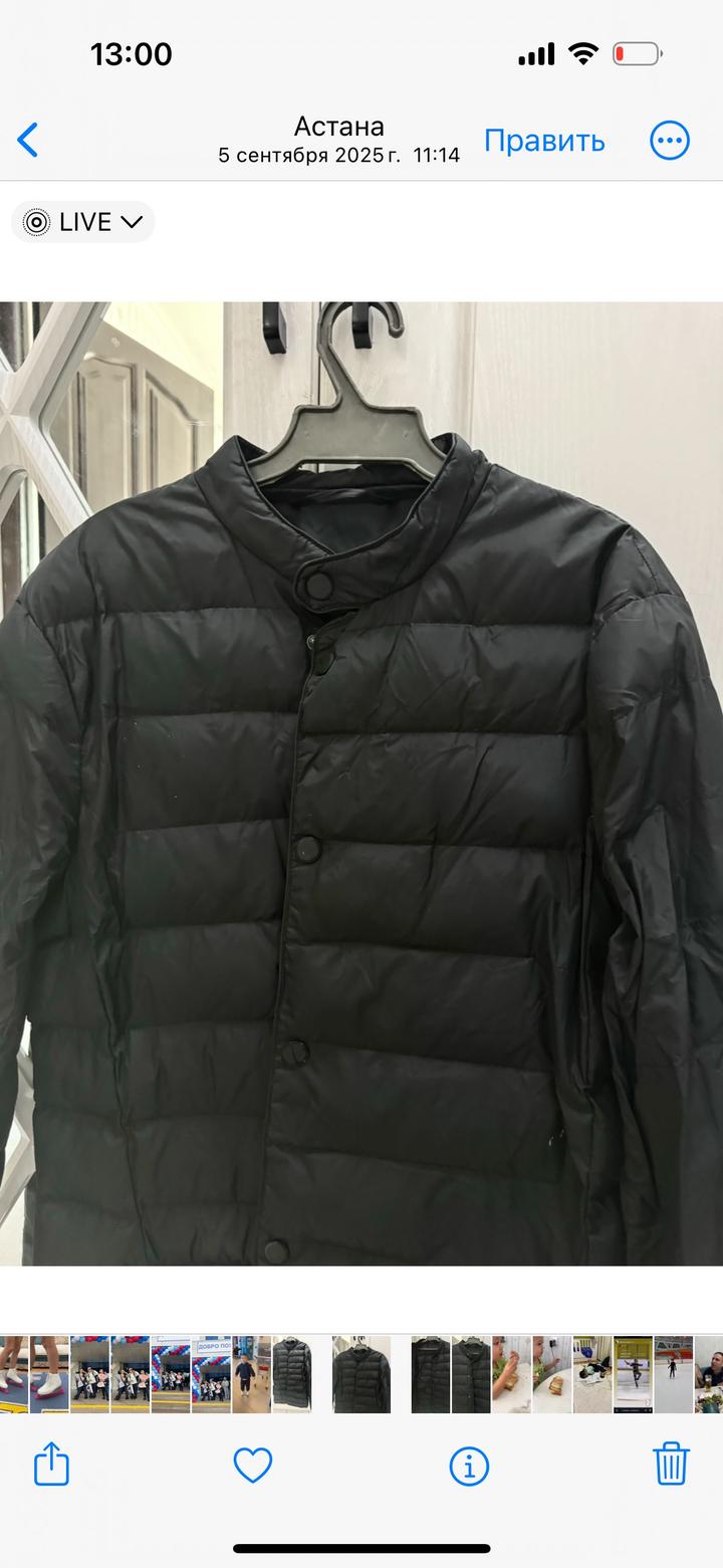 Tru Trussardi Мужская стеганая куртка