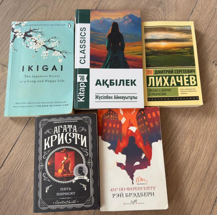 Книги по 1300тг за штуку