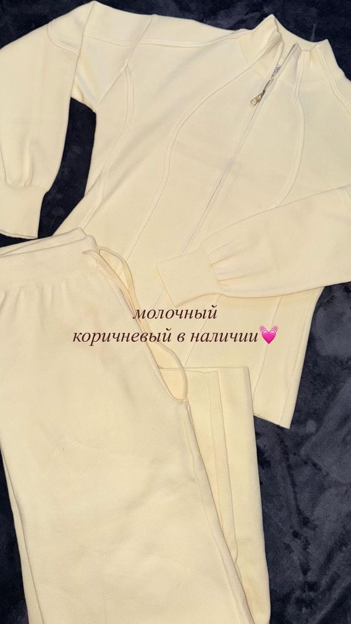 Спортивный костюм