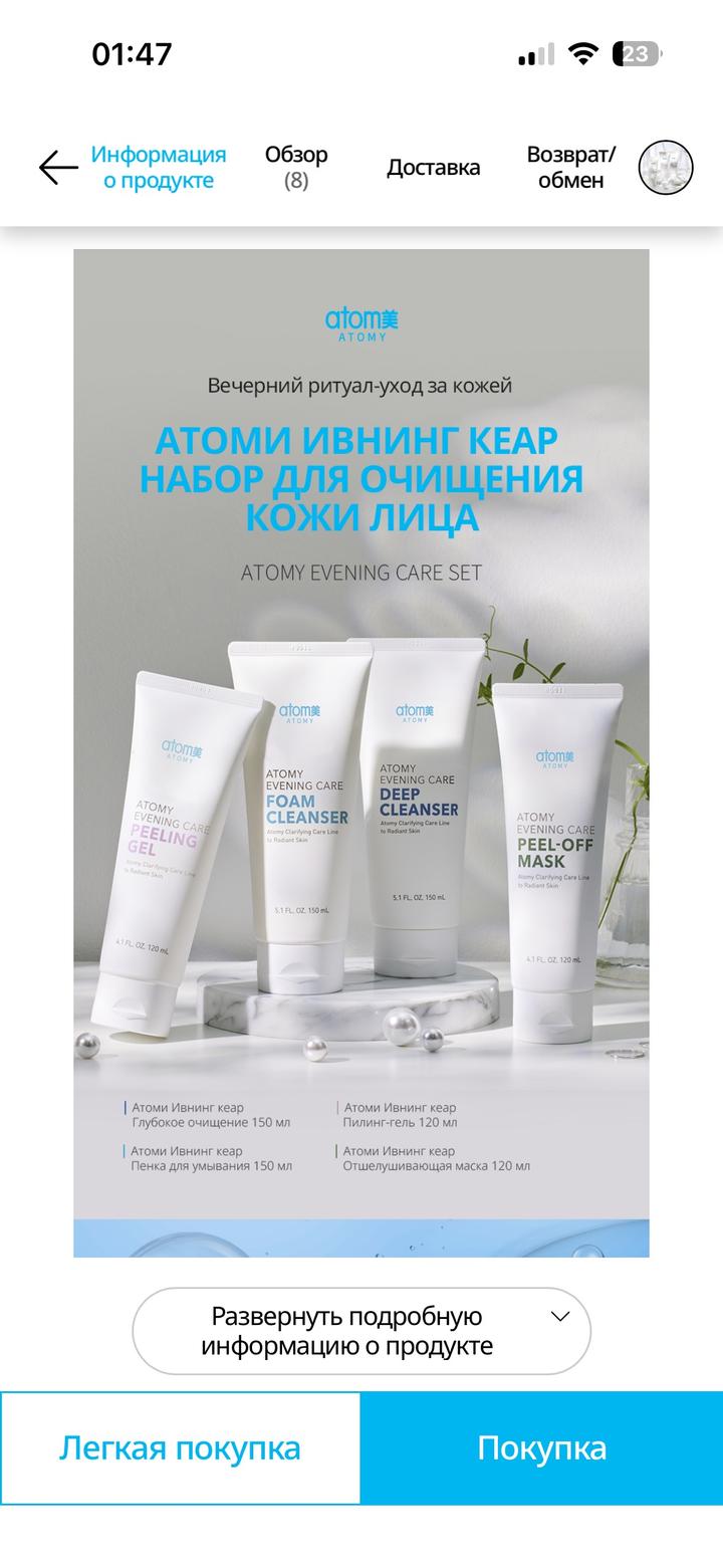 Атоми