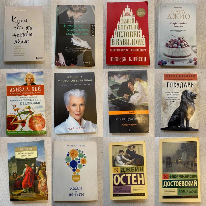Все книги 12 шт