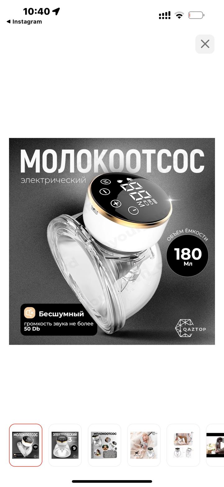 qaztop