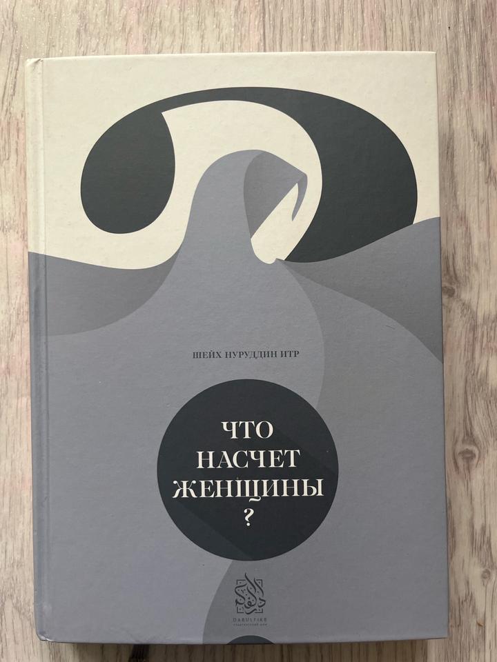 Книга