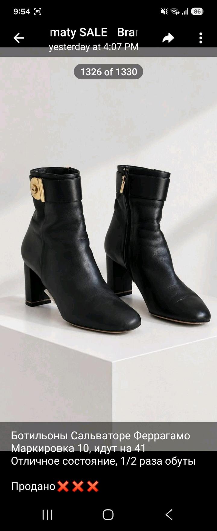 Salvatore Ferragamo Ботинки Сальвадор Феррагамо