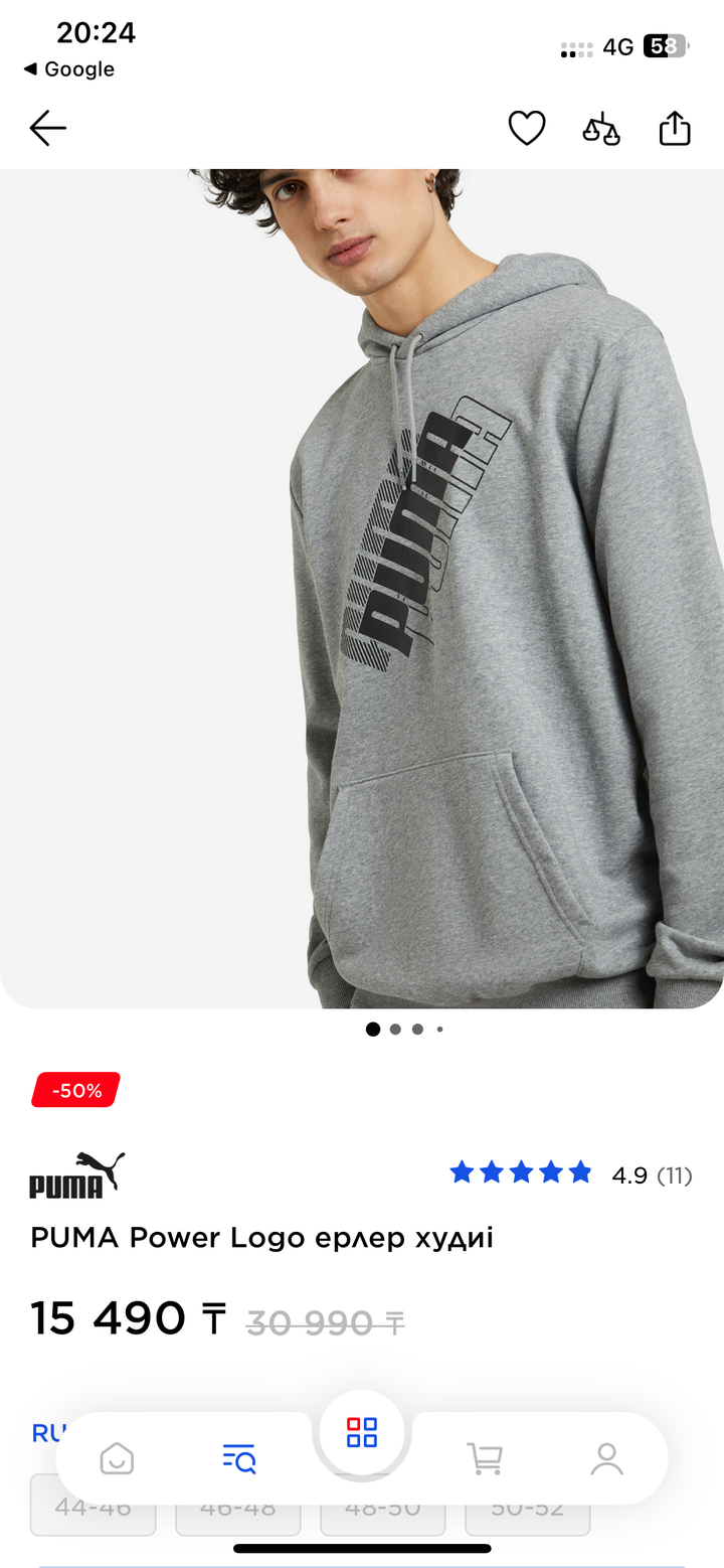 Puma