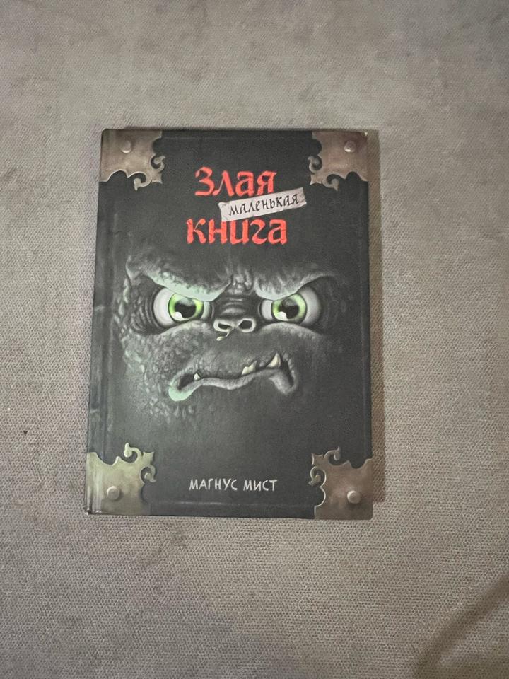 Детские книги / детская литература