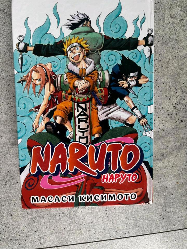 Книга про наруто
