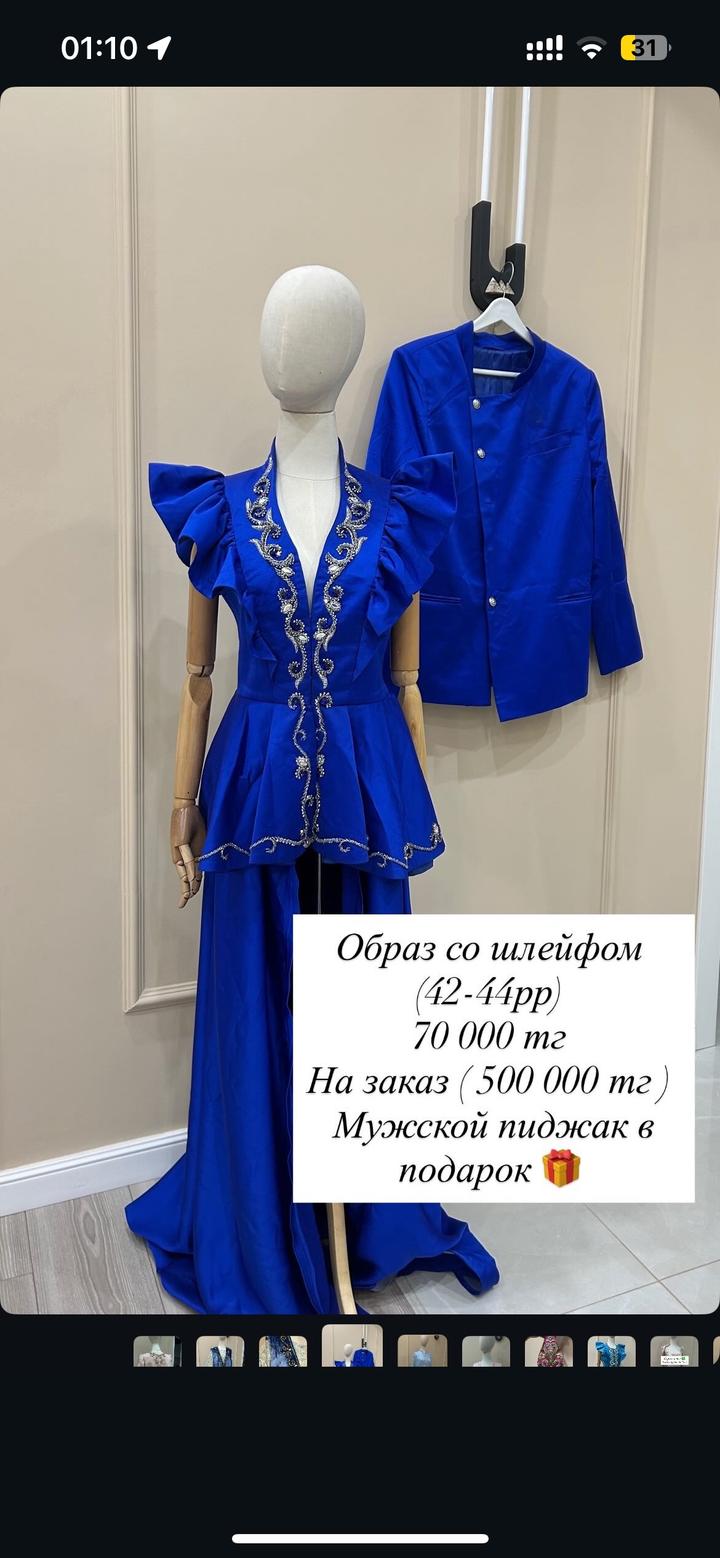 Нет бренда