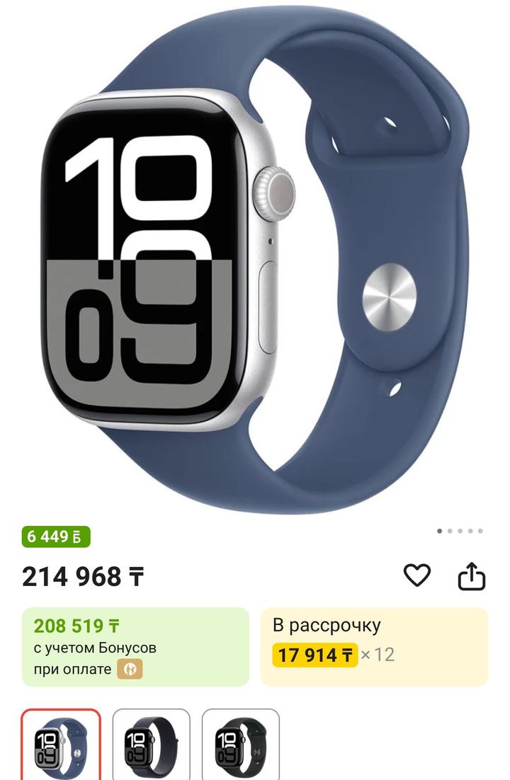 Apple