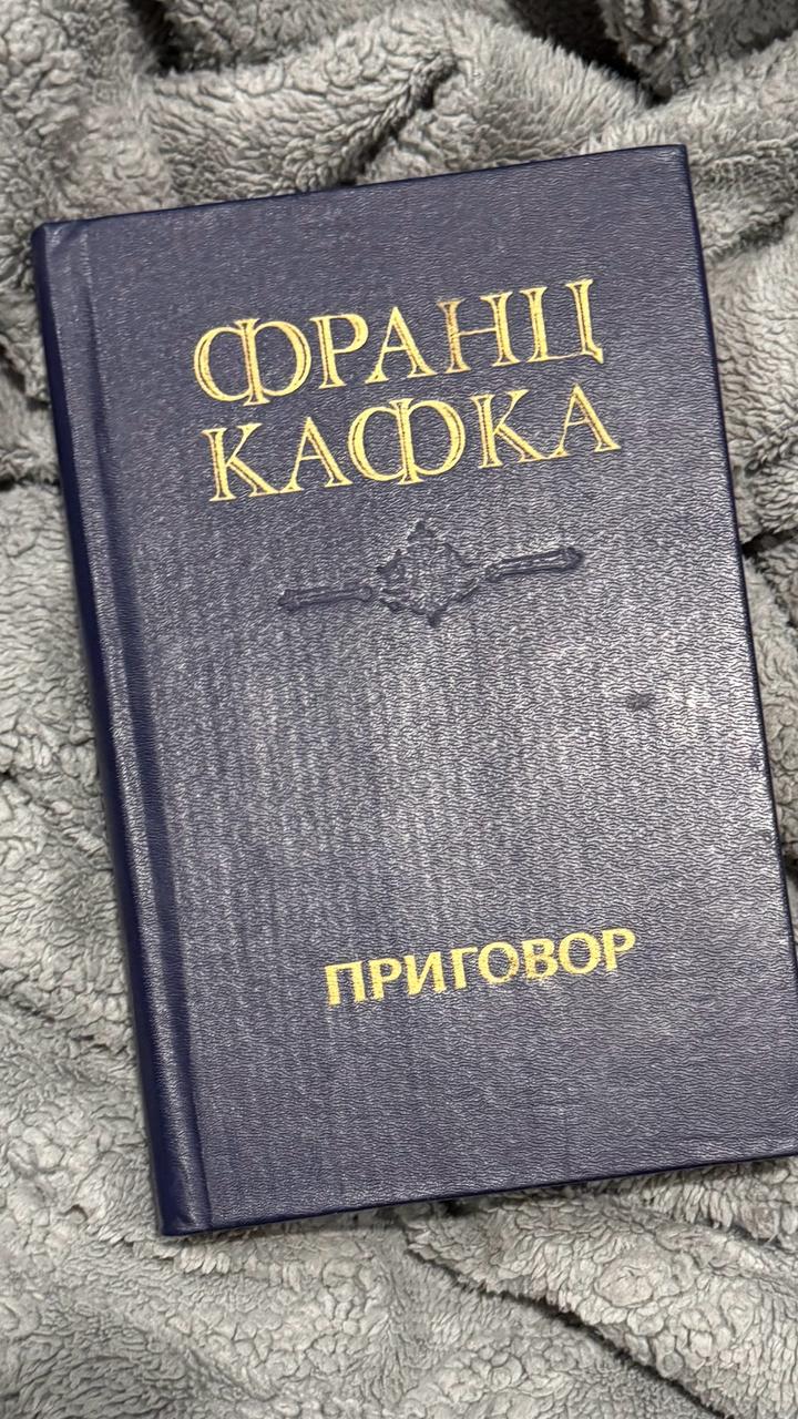 Книга