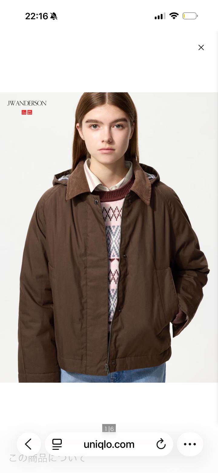 Uniqlo