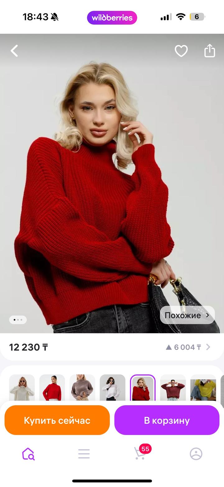 Нет бренда